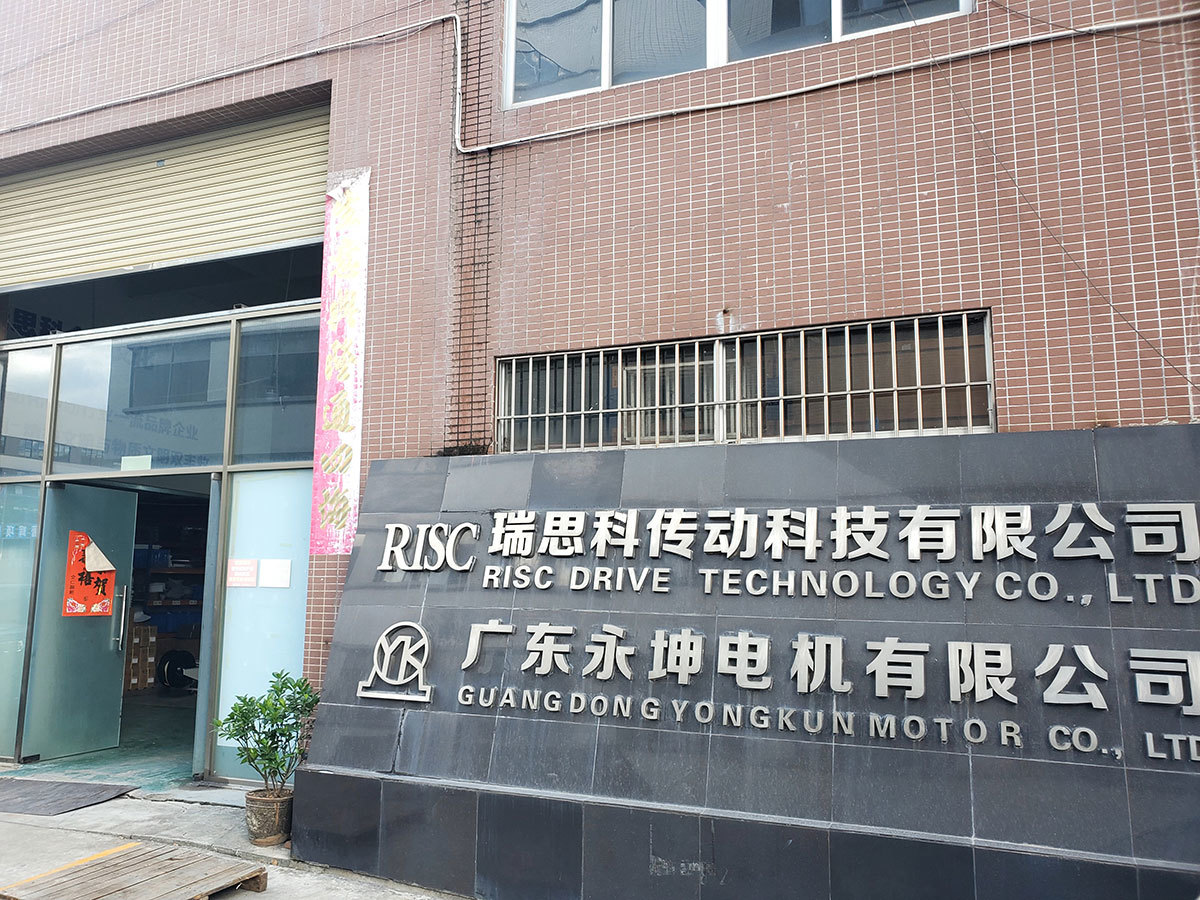 公司大门